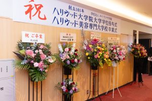 2025年度メイ・ウシヤマ学園学位授与式