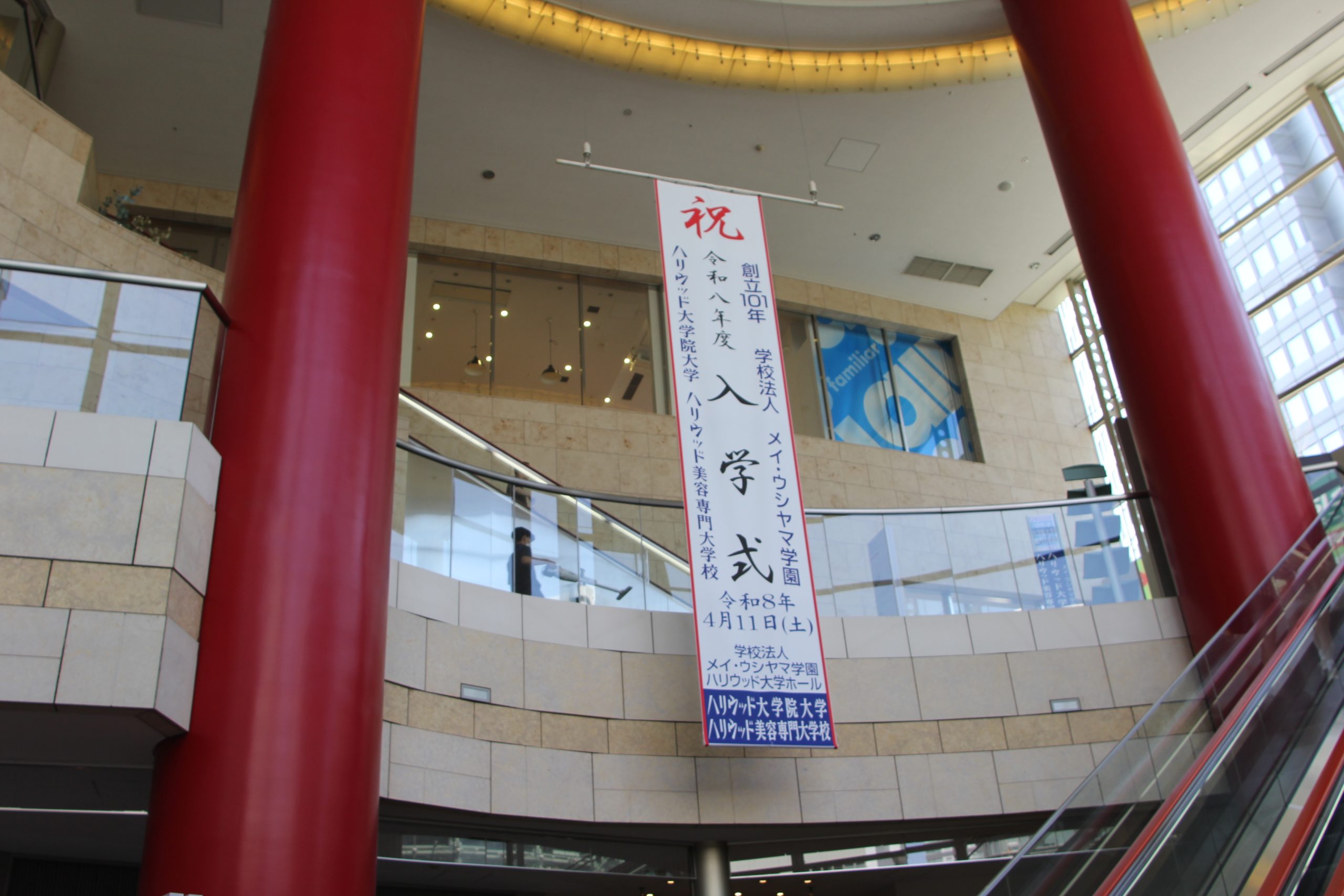 ハリウッド大学院大学入学式